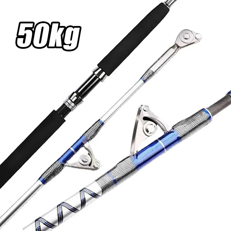Fishing Equipment Guide - 1.98M 2.1M Superhard 50kg Section 2