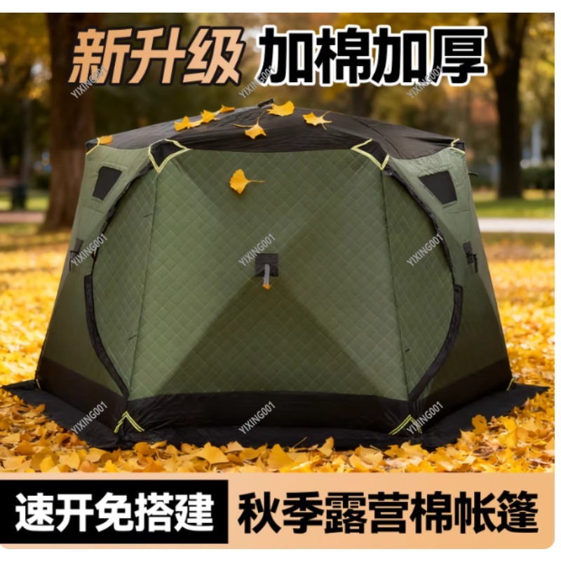 Winter Thickened Warm Cotton T - Fishing Equipment Us recension och pris