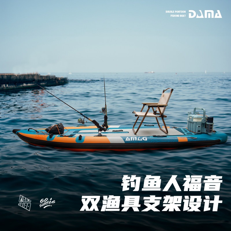 DAMA Inflatable Twin-Hull SUP, - Fishing Equipment Us recension och pris